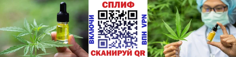 Canna-Cookies конопля  купить   гидра маркетплейс  Грязи 