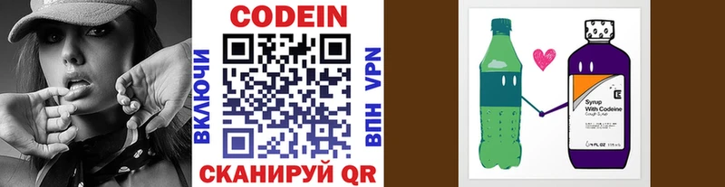 kraken как зайти  Грязи  Кодеиновый сироп Lean Purple Drank 