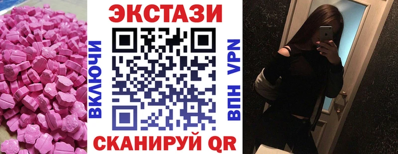 блэк спрут как зайти  Грязи  ЭКСТАЗИ таблы 