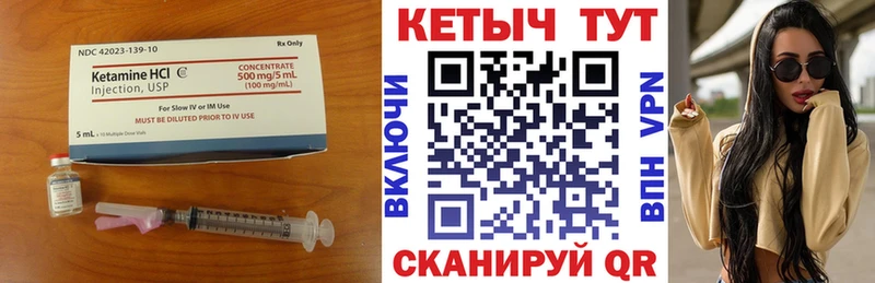 как найти закладки  Грязи  Кетамин ketamine 