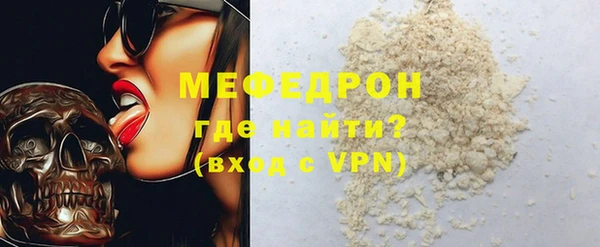 амф Вязьма