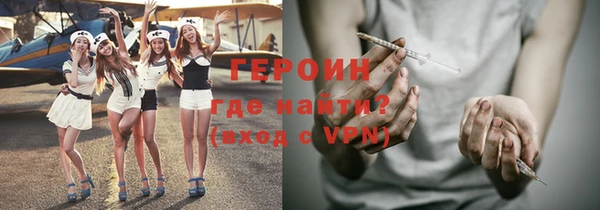 ГАЛЛЮЦИНОГЕННЫЕ ГРИБЫ Володарск