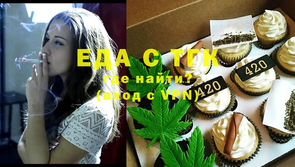 прущая мука Вязники