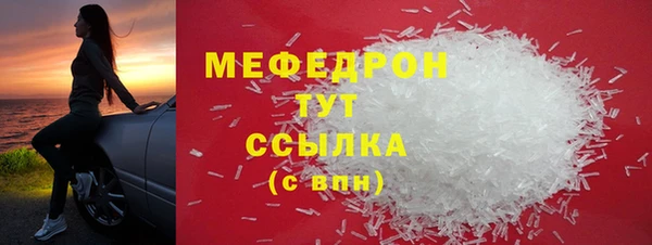 прущие грибы Вяземский