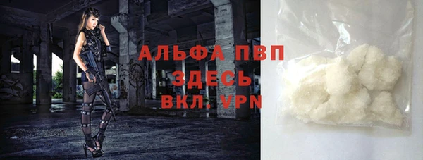 ГАЛЛЮЦИНОГЕННЫЕ ГРИБЫ Володарск