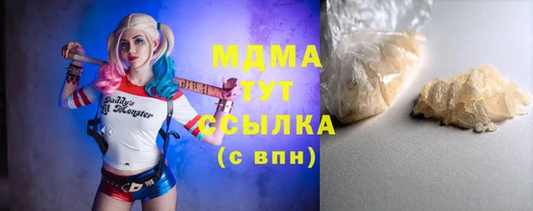 соль курить ск Волоколамск