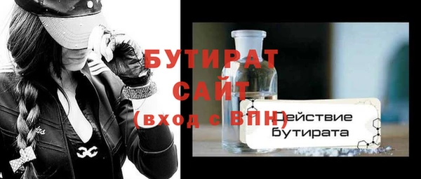 соль курить ск Волоколамск