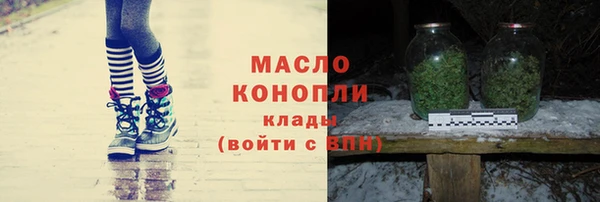 амф Вязьма