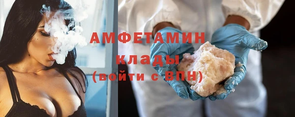 ГАЛЛЮЦИНОГЕННЫЕ ГРИБЫ Володарск