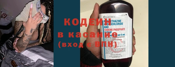 соль курить ск Волоколамск