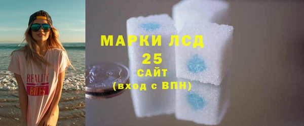 амф Волосово