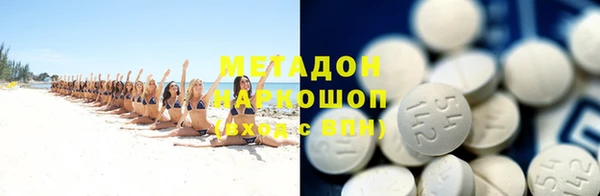ГАЛЛЮЦИНОГЕННЫЕ ГРИБЫ Володарск