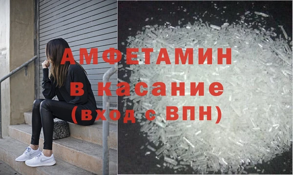 соль курить ск Волоколамск
