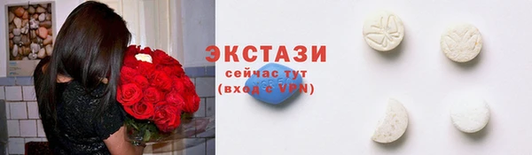 амф Волосово