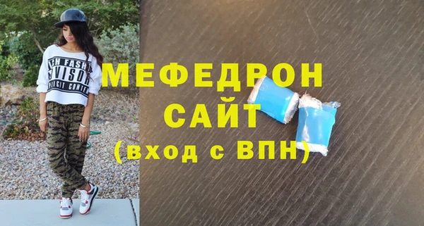 амф Волосово