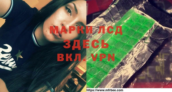 соль курить ск Волоколамск