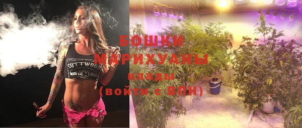 соль курить ск Волоколамск