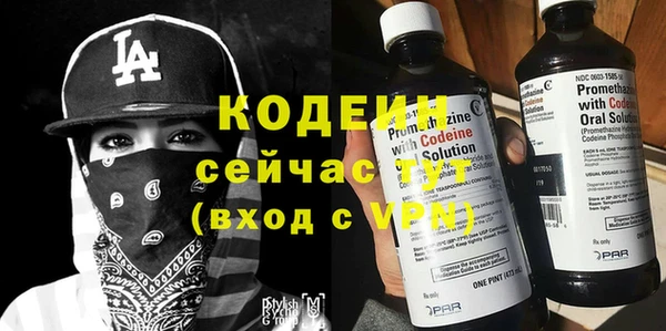 соль курить ск Волоколамск