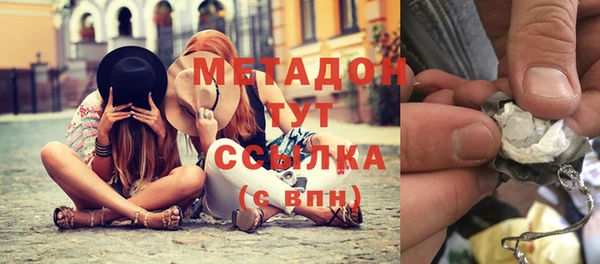 амф Вязьма