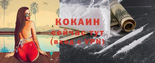 соль курить ск Волоколамск