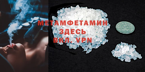 амф Волосово