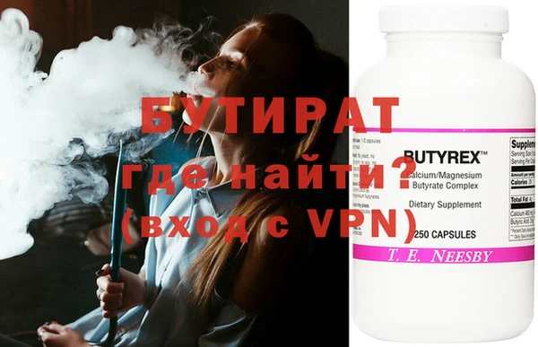 прущая мука Вязники