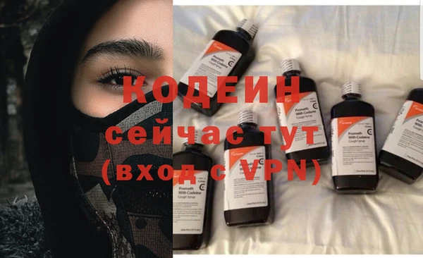ГАЛЛЮЦИНОГЕННЫЕ ГРИБЫ Володарск