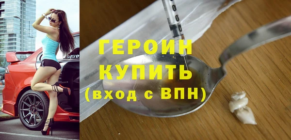 прущая мука Вязники