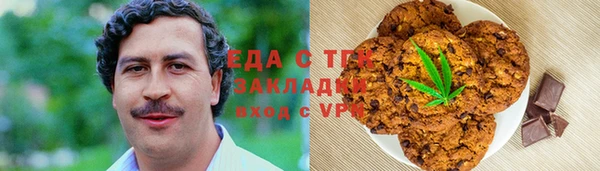 соль курить ск Волоколамск