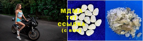 амф Волосово
