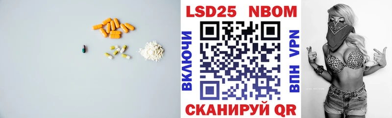 ЛСД экстази кислота  hydra ссылки  Грязи 