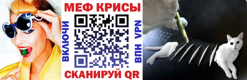 Меф 4 MMC  Грязи 